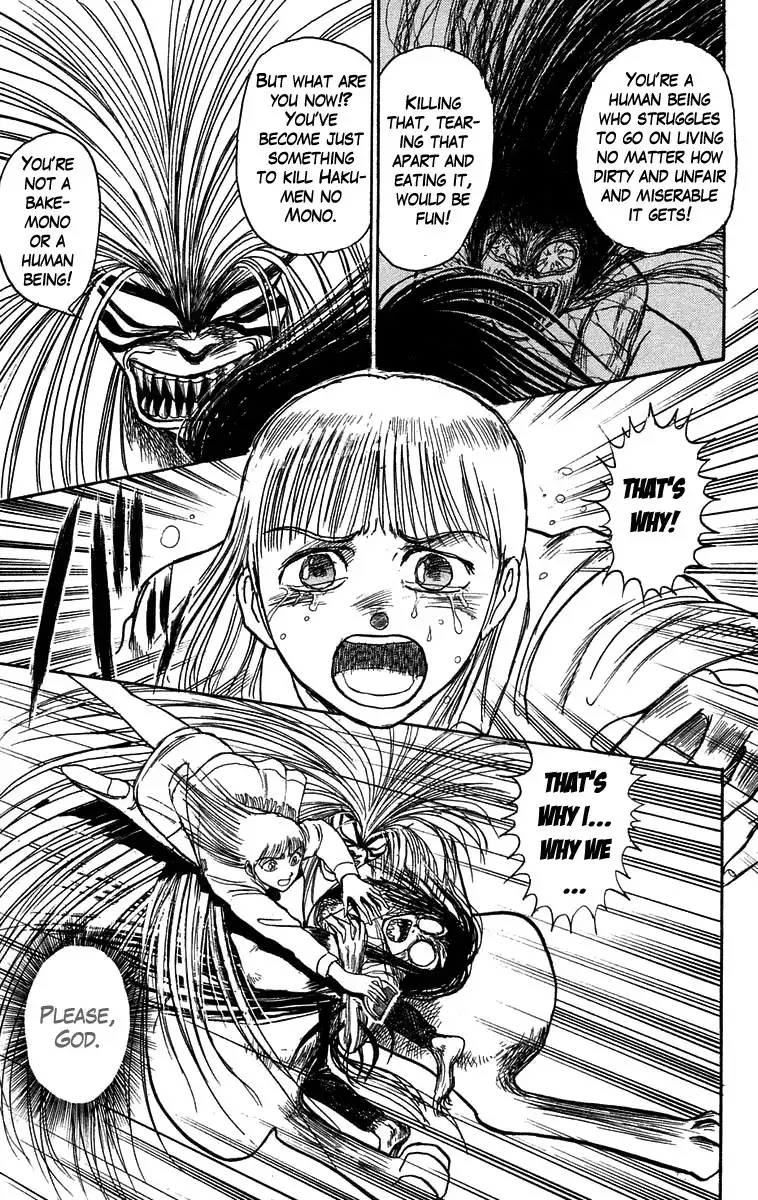 Ushio and Tora Chapter 103 14